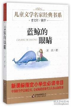 吸血鬼的谜语