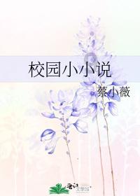 湘南学院医学院录取分数线游戏画面